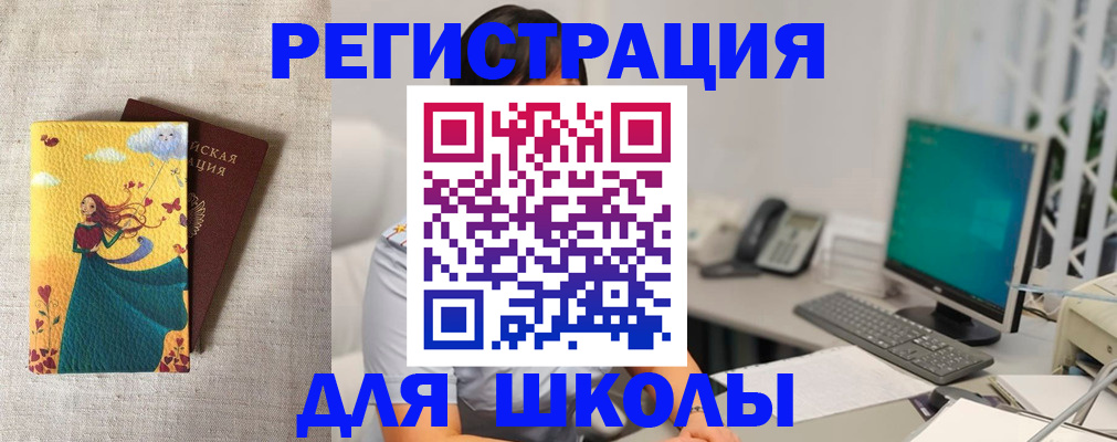 пропишу в квартире в Воронежской области