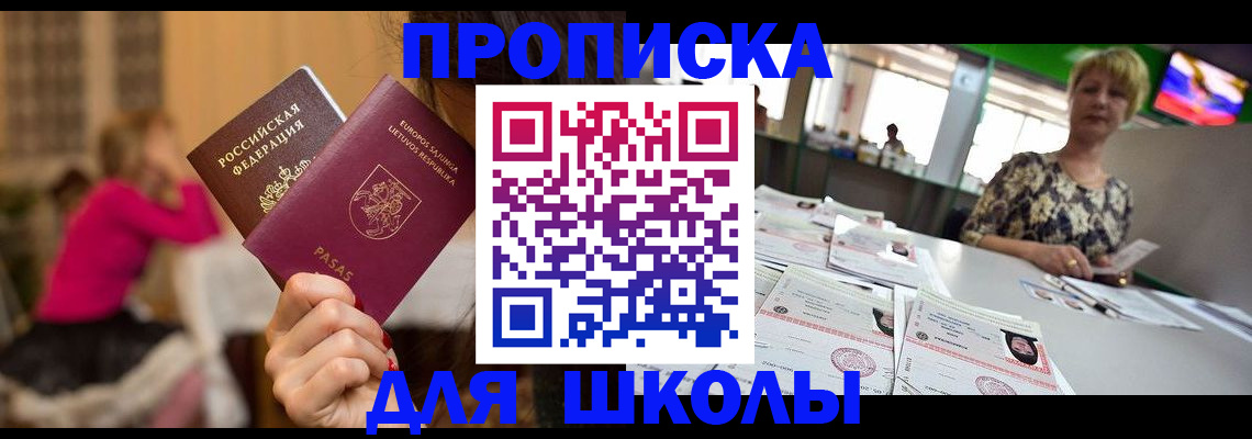 регистрация в Воронежской области