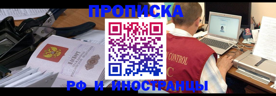 регистрация для дет. сада в Воронежской области